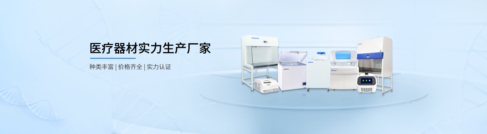 PCR實(shí)驗(yàn)室